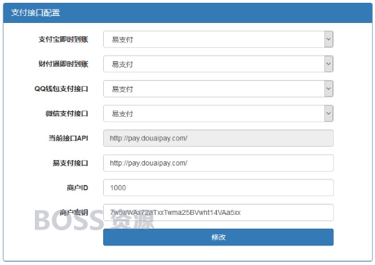 AT互联|【插件】最新代刷跳彩虹易支付认证插件