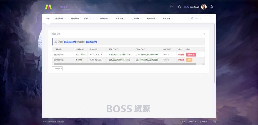 AT互联|柒上支付官方个人免签系统，聚合系统三方四方支付系统码商代理齐全+搭建教程文档-AT互联全栈开发服务商