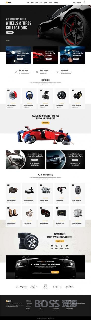 AT互联|汽车零部件销售电子商务网站HTML模板