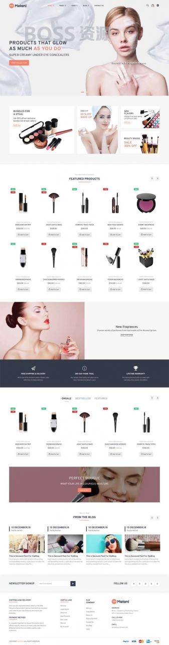 AT互联|自助化妆品电子商务网站模板