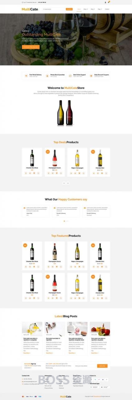 AT互联|自举在线葡萄酒电子商务网站模板