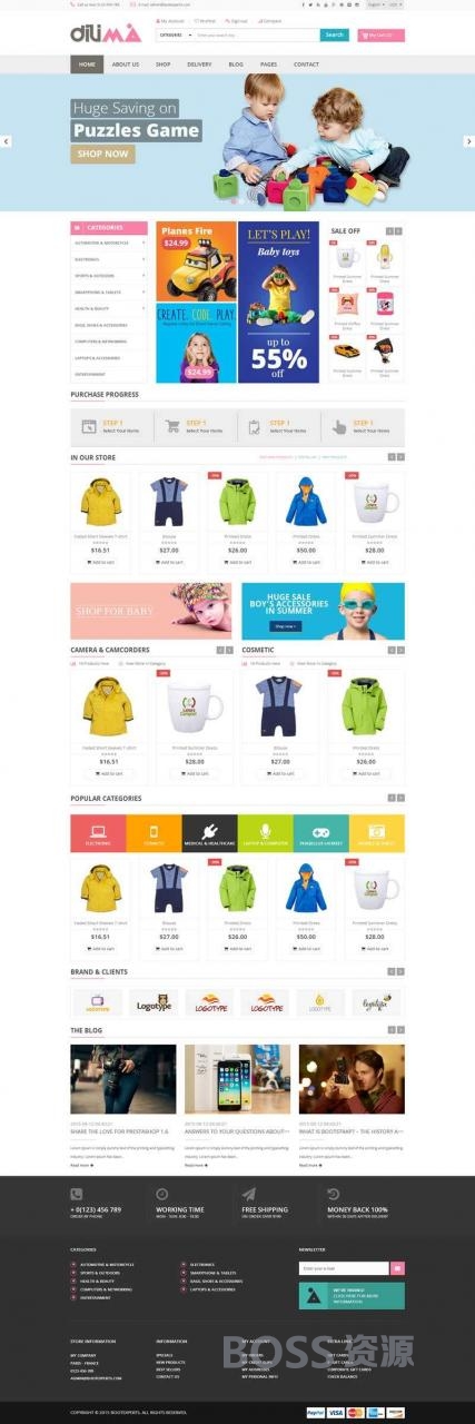AT互联|模板HTML下载在线儿童玩具服装电子商城