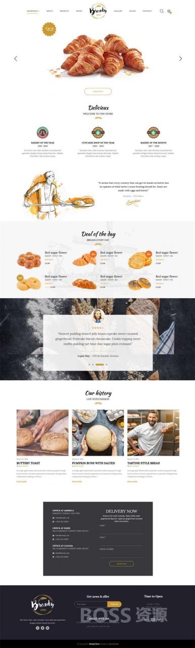 AT互联|烘焙食品在线订购和购物自举网站模板