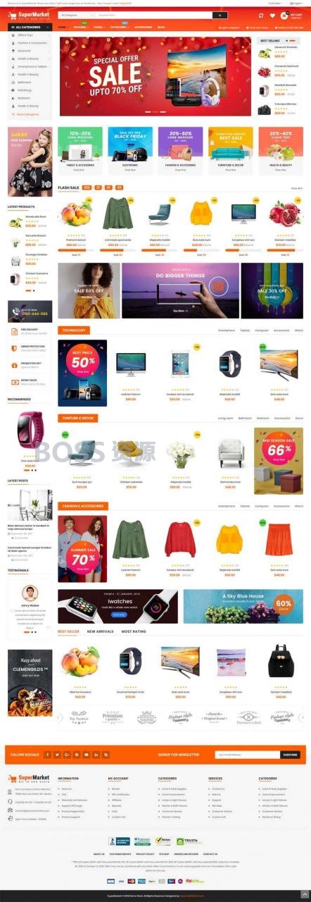 AT互联|橙色宽屏在线超市生活购物中心网站模板
