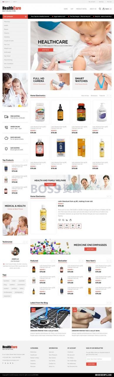 AT互联|宽屏的医疗保健品零售商城网站html模板