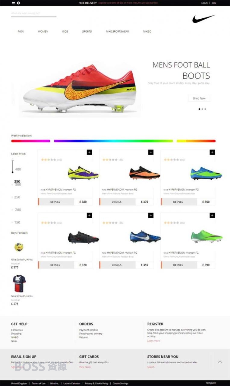 AT互联|HTML5响应式网站nike足球运动鞋商城模板源码下载