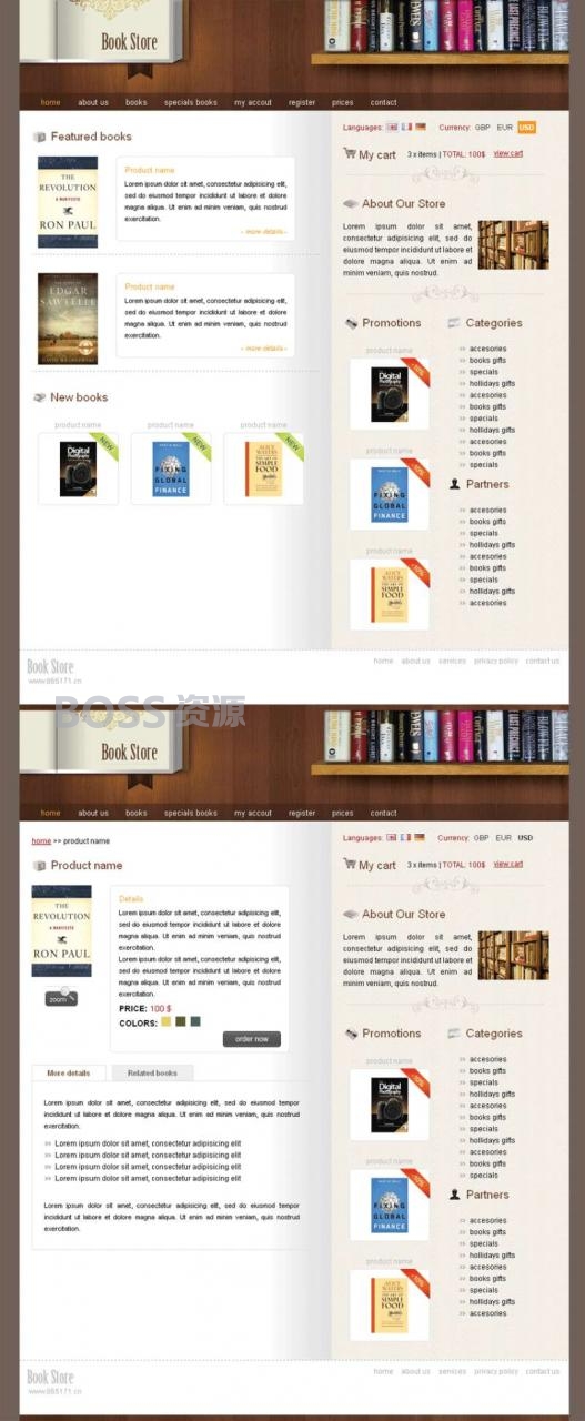 AT互联|国外网上购物书店商城网站模板html全站下载