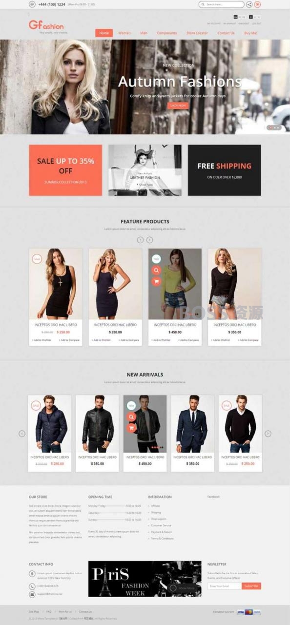 AT互联|html5时尚服装购物响应式商城模板下载