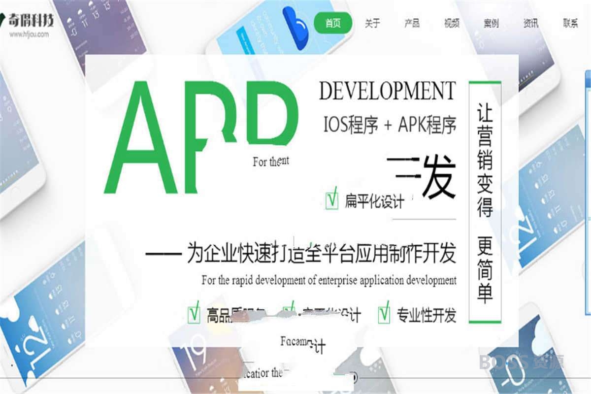 AT互联|PHP+HTML5响应式微信小程序、APP开发公司网站源码 带WAP手机版-AT互联全栈开发服务商