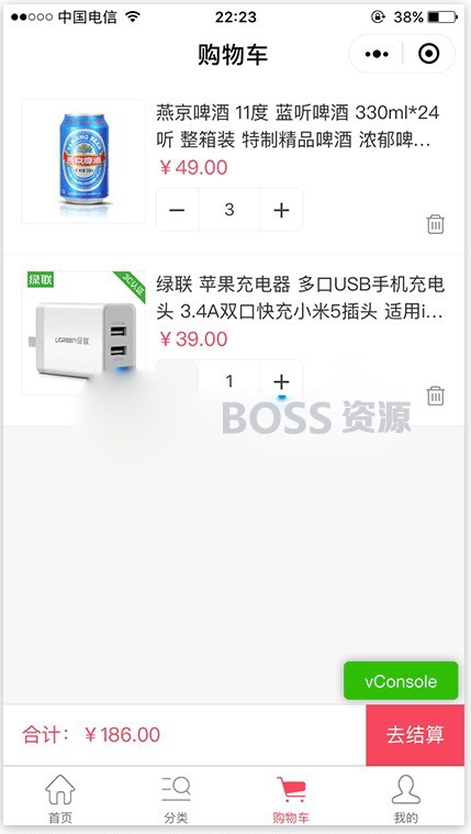 AT互联|萤火商城小程序（YoShop）全开源正版源码 带前后端所有文件 B2C模式电子商城源码 带支付接口-AT互联全栈开发服务商