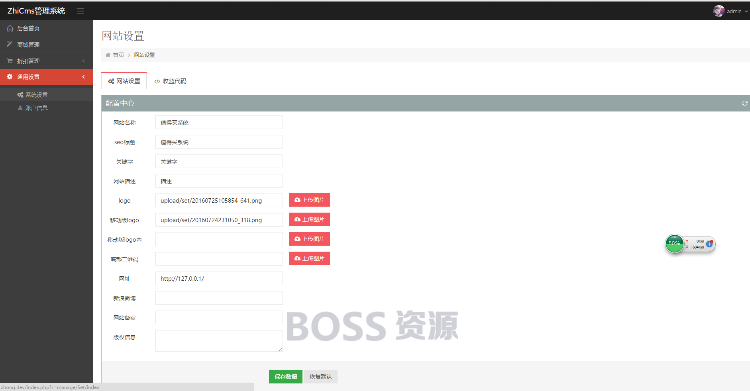 AT互联|ZhiCms值得买淘宝客系统v1.2仿逛丢网源码,php淘宝客系统,国内值得买系统源码