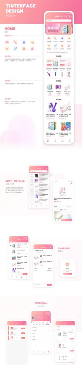 AT互联|成人商城app源码,java开源包含双端原生app源码带小程序