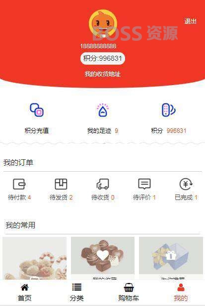 AT互联|MYUCMS商城系统 v1.0