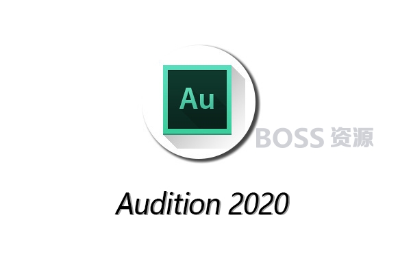 Adobe Audition2020完整破解版 au2020 2018音频编辑软件下载-AT互联