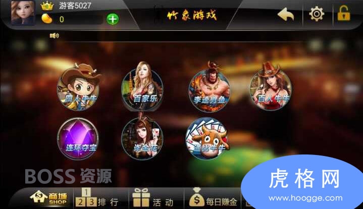 网狐棋牌源码 6701三网通二次开发源码（安卓+iOS+pc）