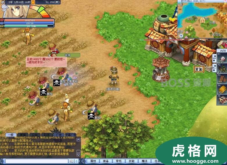 MMORPG游戏《欢乐君主》源码 含服务端源码、客户端源码