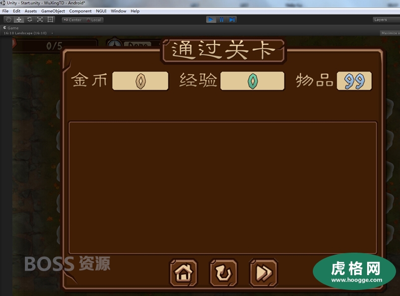 Unity3D塔防类游戏《五行塔防》源码