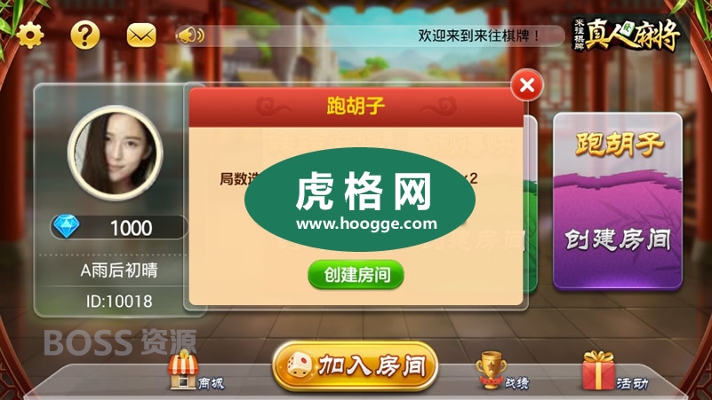 cocos2d lua 转转麻将房卡游戏源码 房卡跑得快 跑胡子程序
