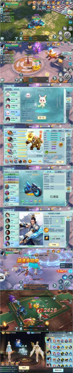 AT互联|手游一剑问情【一键倾城】VM一键端+手工外网端+运营后台+安卓苹果附带配套教程