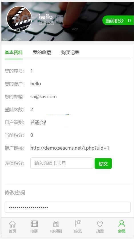 AT互联|海洋cms(海洋视频内容管理系统)v10.1-AT互联全栈开发服务商