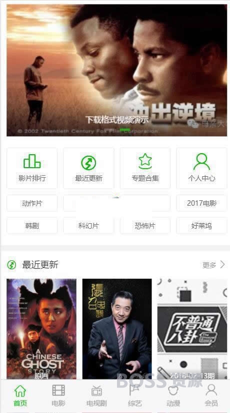 AT互联|海洋cms(海洋视频内容管理系统)v10.1