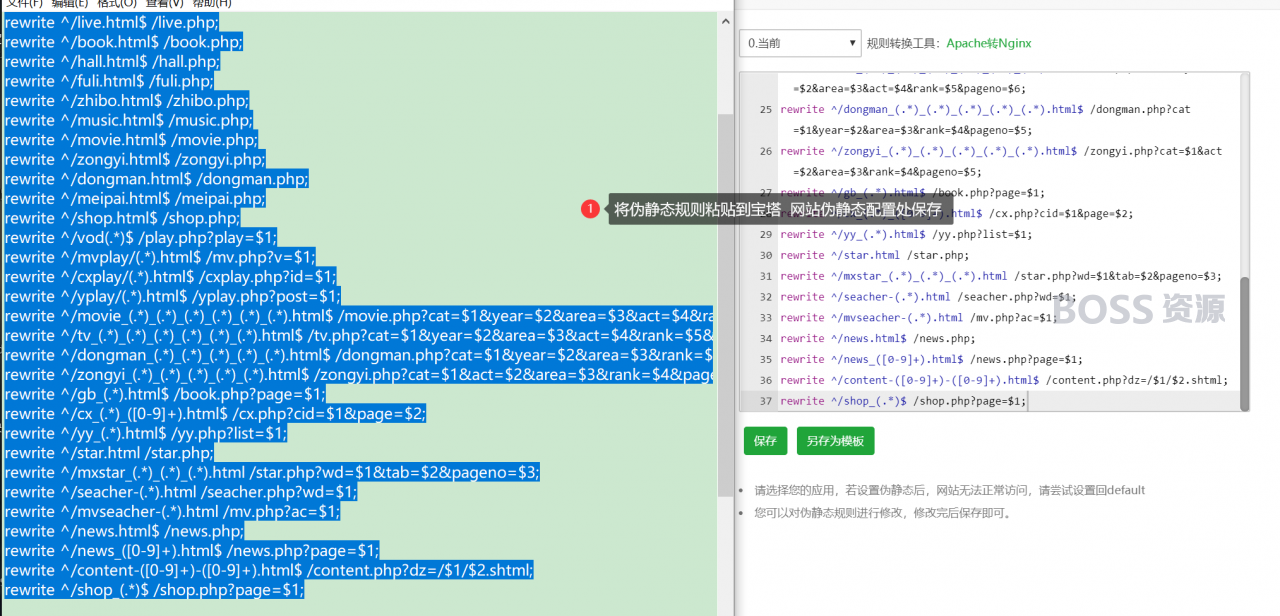 AT互联|电影网站源码2020最新PHP米酷影视V7.0.3源码完整版附教程