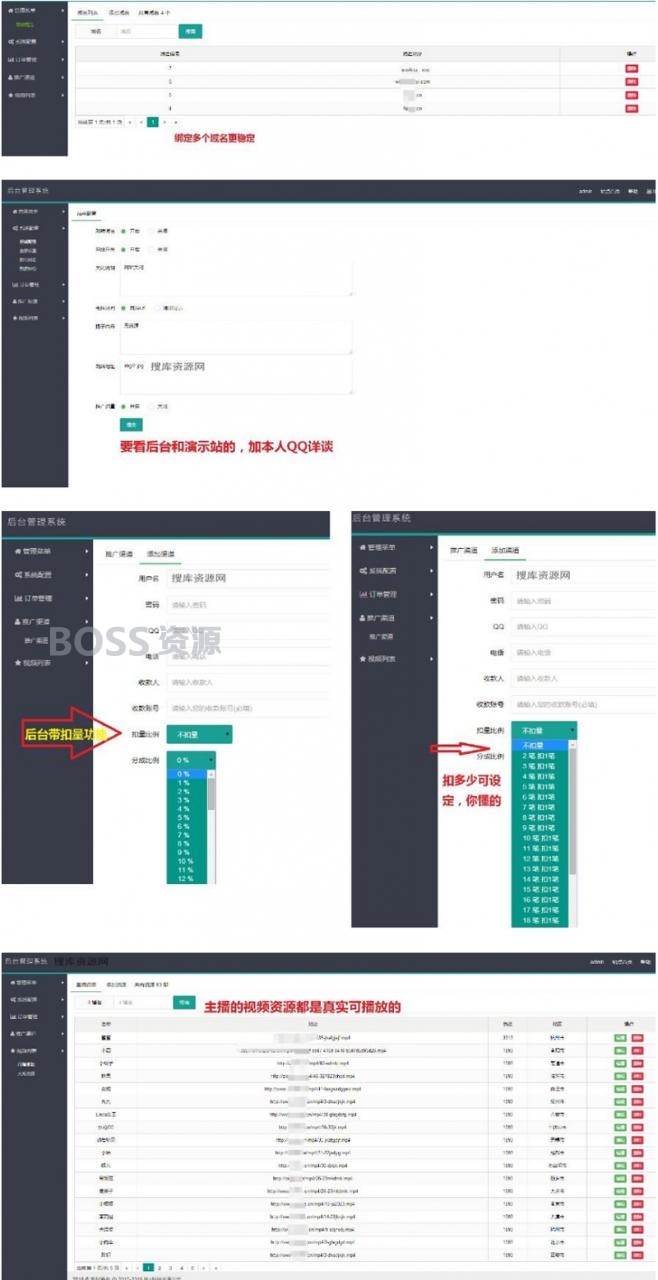 AT互联|2020最新H5视频直播源码全套源码