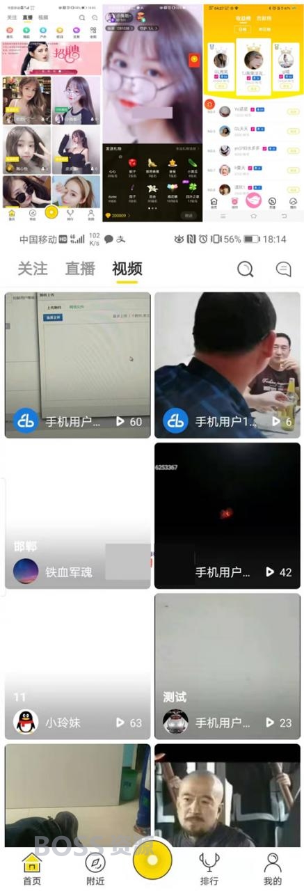 AT互联|快手抖音短视频源码web+APP架设教程+完整数据完美运行-AT互联全栈开发服务商