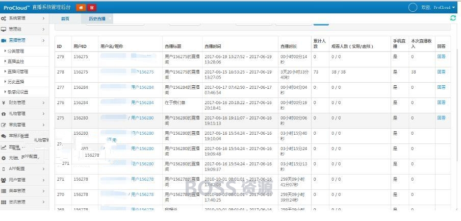 AT互联|PHP仿小鹿直播 全套完整源码 包含网站+安卓+苹果-AT互联全栈开发服务商