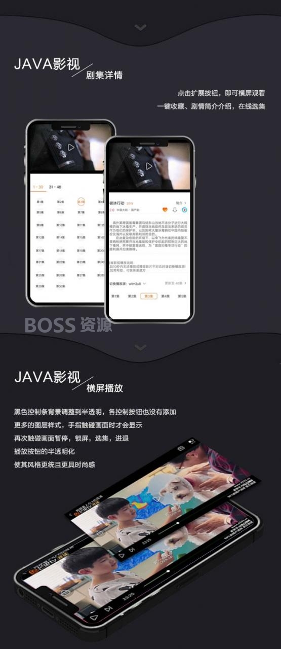 AT互联|2019新UI新版JAVA原生双端影视APP投屏影视APP源码-AT互联全栈开发服务商