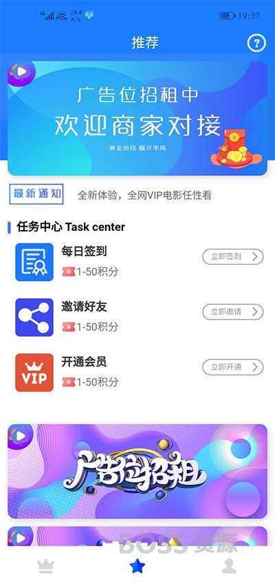 AT互联|新视界V7聚合影音影视系统源码开源 Thinkphp内核后台 带安装说明-AT互联全栈开发服务商