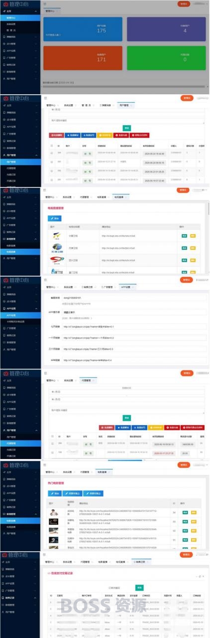 AT互联|新视界V7聚合影音影视系统源码开源 Thinkphp内核后台 带安装说明