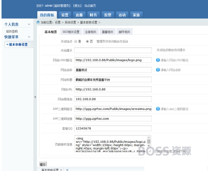 AT互联|千帆直播网站源码 2019年完整最新版完整版