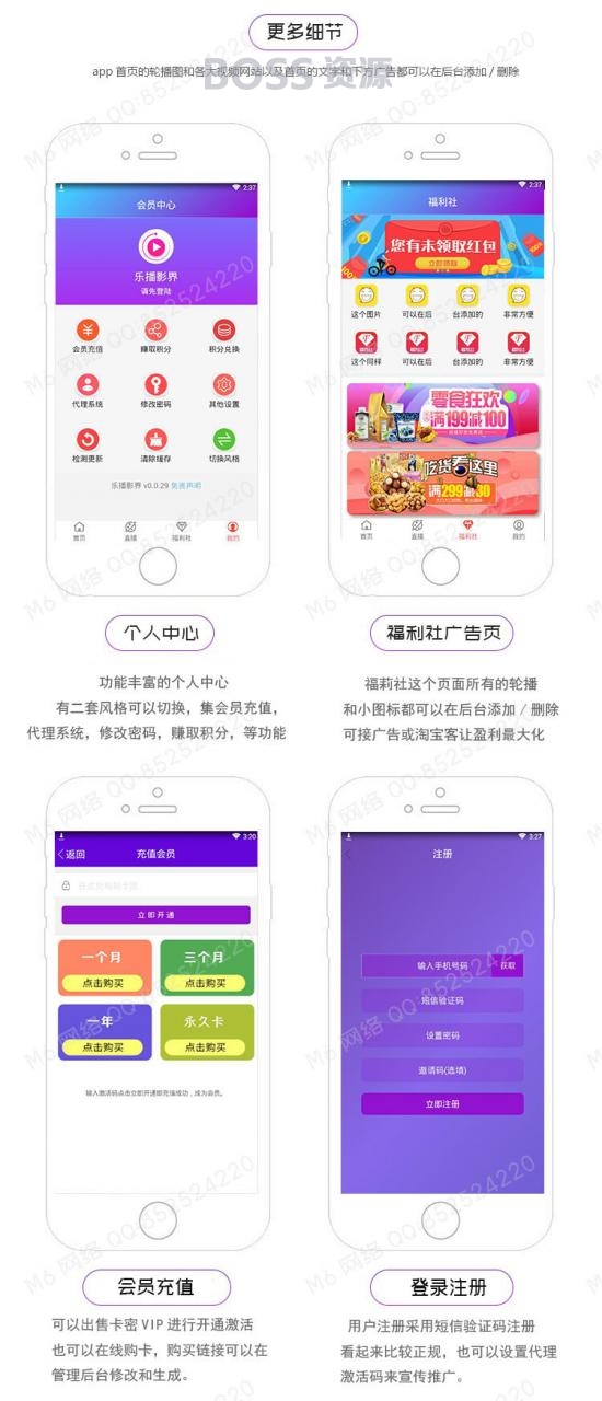 AT互联|最新在线视频聚合VIP影视APP源码安卓/IOS苹果双端带后台代理分销系统-AT互联全栈开发服务商