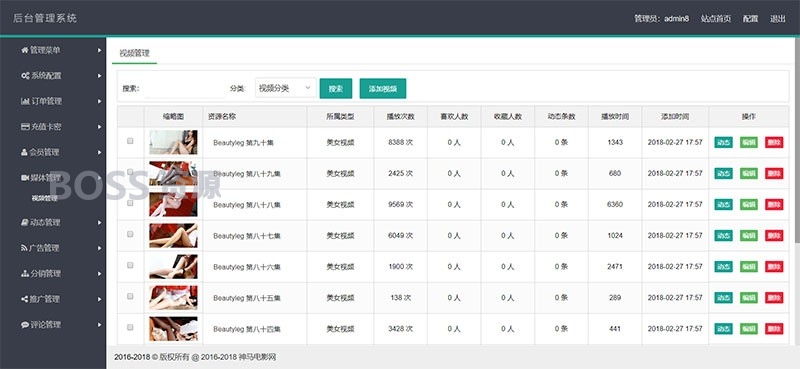 AT互联|2018最新在线播放神马视频电影网站,带VIP系统,送全站数据,带视频上传,带采集规则