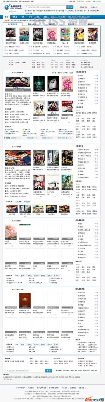 AT互联|苹果CMS最新电影网站源码 十几套电影模板打包
