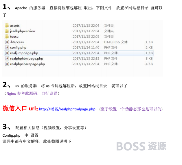 AT互联|微信视频强制分享观看源码视频强制分享源码 微信流量裂变源码吸粉变现源码