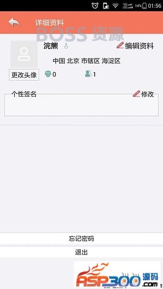 AT互联|炫播-手机视频即时直播APP[android+ios+java]全套源码-AT互联全栈开发服务商