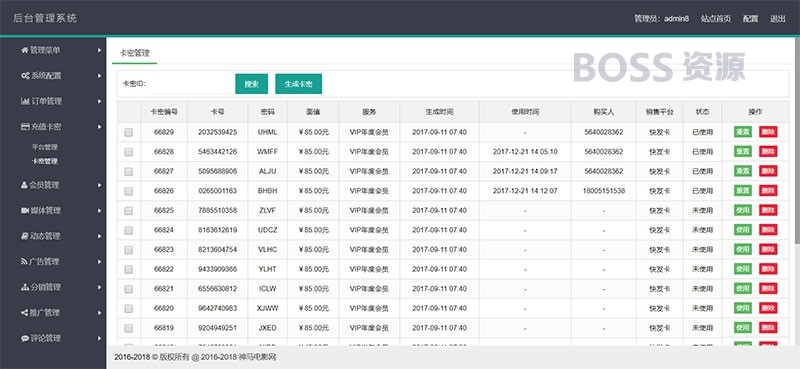 AT互联|PHP在线播放神马视频电影网站源码 带VIP系统+采集规则-AT互联全栈开发服务商