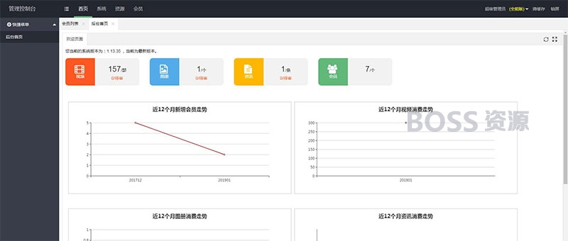 AT互联|魅思Msvod V10视频系统源码 开源无加密修复全能版-AT互联全栈开发服务商