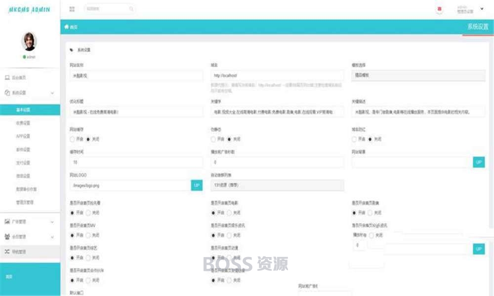 AT互联|NMKCMS米酷影视6.0开源源码 全新改版自动采集VIP影视系统