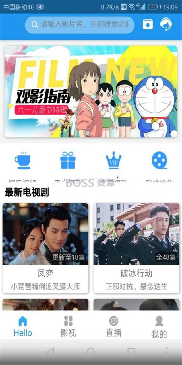 AT互联|乐享影视app源码 e4a影视app开源源码 支持下载存缓投屏等功能