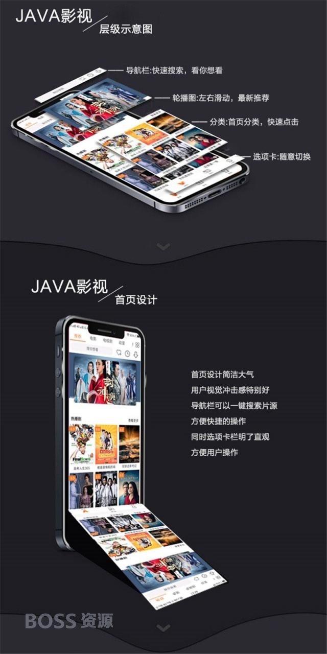 AT互联|2020新UI新版JAVA原生双端影视APP投屏影视APP源码-AT互联全栈开发服务商