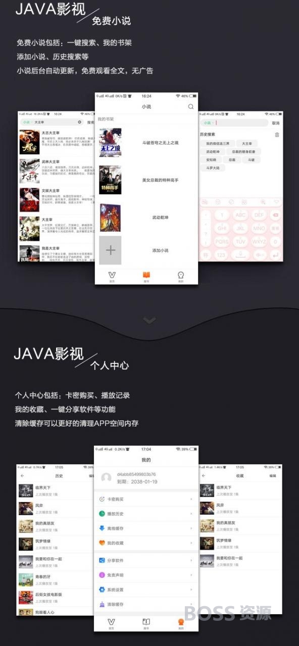 AT互联|2020新UI新版JAVA原生双端影视APP投屏影视APP源码-AT互联全栈开发服务商