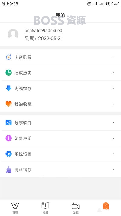 AT互联|2020新UI新版JAVA原生双端影视APP投屏影视APP源码-AT互联全栈开发服务商