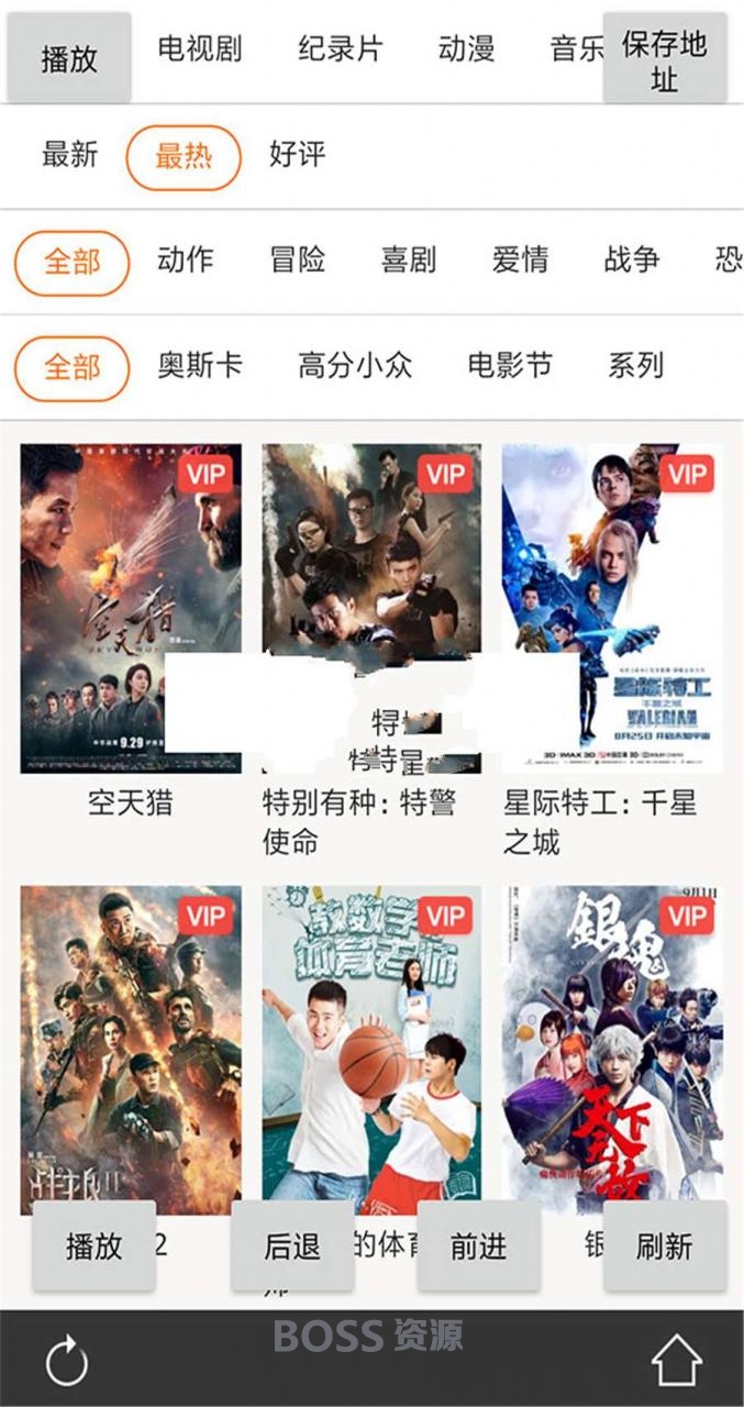AT互联|免vip看视频E4A源码 爱奇艺、优酷 、腾讯、搜狐等影视平台无广告播放-AT互联全栈开发服务商