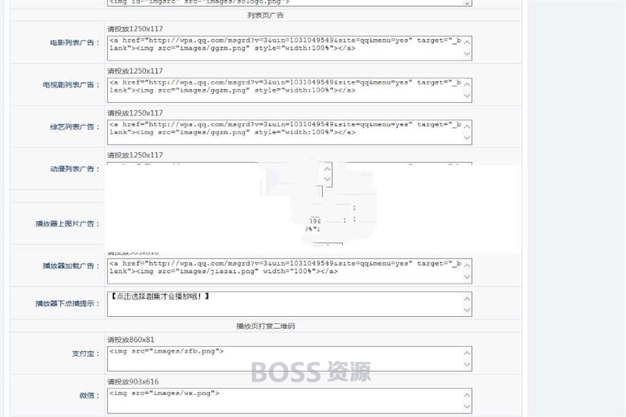 AT互联|爱客影院完全解密版 附送十条解析接口 PHP在线电影网站源码-AT互联全栈开发服务商