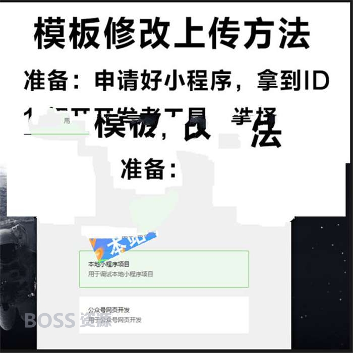 AT互联|微信小程序零基础入门开发到实战开发全套视频教程+图片教程-AT互联全栈开发服务商