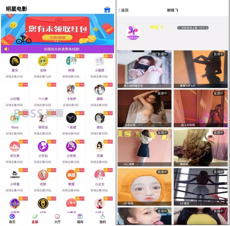 AT互联|【独家发布】运营版打包的影视盒子/带直播采集地址/可封装APP