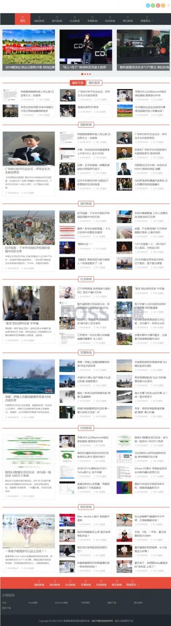 响应式新闻博客资讯网站源码 HTML5新闻资讯门户模板(带手机版)